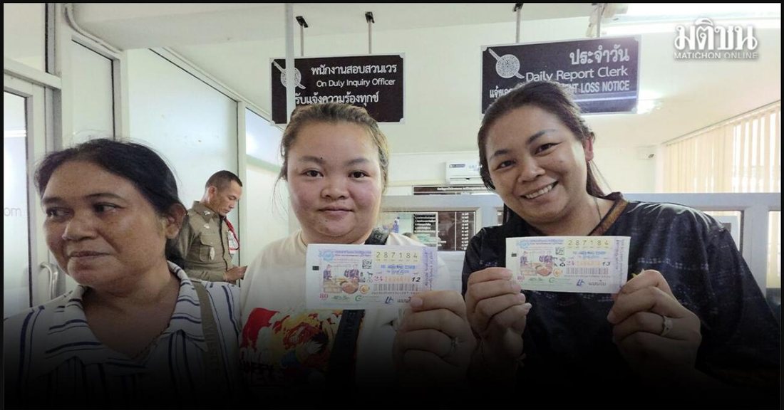 Thai lottery winners: two sisters from Buriram holding their winning government lottery tickets numbered 287184 at Nang Rong police station after the draw of 16 June 2026